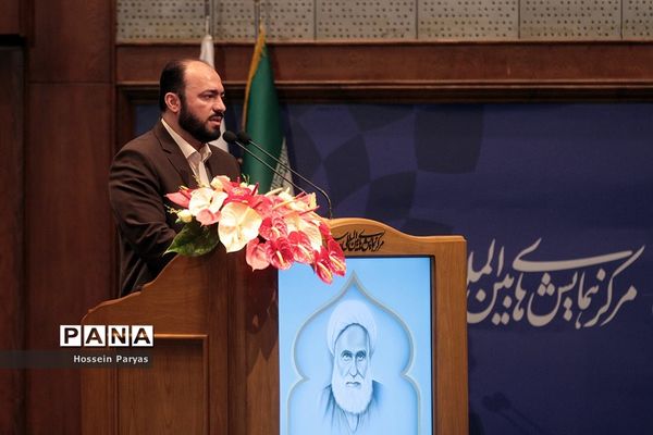 همایش یکصدمین سالگشت تالیف مفاتیح الجنان