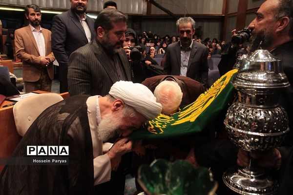 همایش یکصدمین سالگشت تالیف مفاتیح الجنان