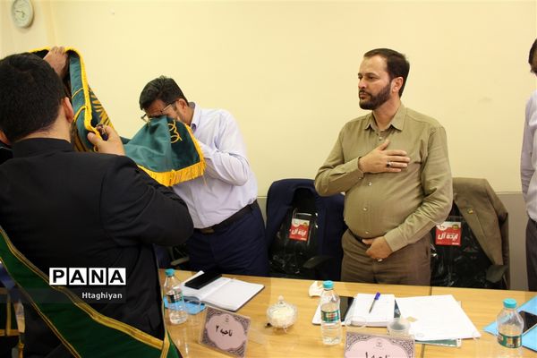 حضور خادمیاران آستان قدس رضوی در گردهمایی معاونین پرورشی ادارات نواحی و مناطق استان اصفهان