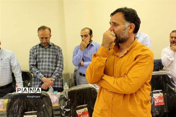حضور خادمیاران آستان قدس رضوی در گردهمایی معاونین پرورشی ادارات نواحی و مناطق استان اصفهان