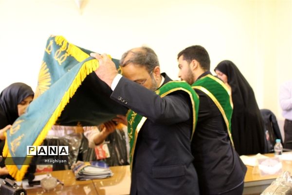 حضور خادمیاران آستان قدس رضوی در گردهمایی معاونین پرورشی ادارات نواحی و مناطق استان اصفهان