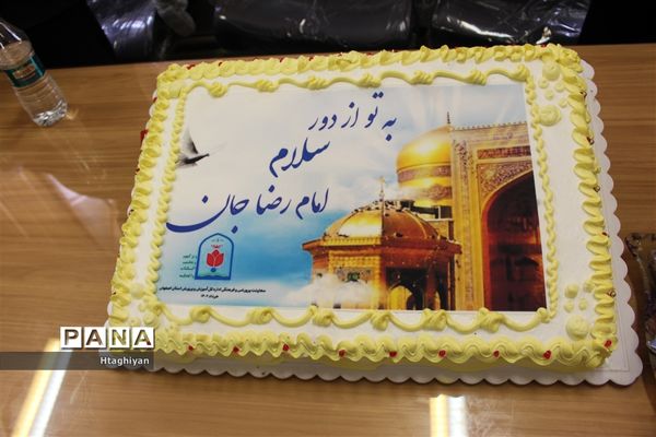 حضور خادمیاران آستان قدس رضوی در گردهمایی معاونین پرورشی ادارات نواحی و مناطق استان اصفهان
