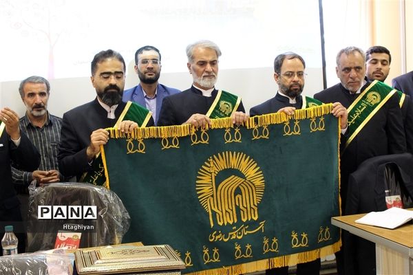 حضور خادمیاران آستان قدس رضوی در گردهمایی معاونین پرورشی ادارات نواحی و مناطق استان اصفهان