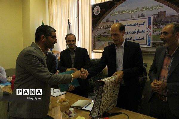 روز دوم گردهمایی معاونان پرورشی نواحی و مناطق استان اصفهان در سازمان دانش‌آموزی استان