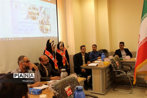 روز دوم گردهمایی معاونان پرورشی نواحی و مناطق استان اصفهان در سازمان دانش‌آموزی استان