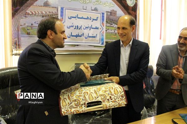 روز دوم گردهمایی معاونان پرورشی نواحی و مناطق استان اصفهان در سازمان دانش‌آموزی استان