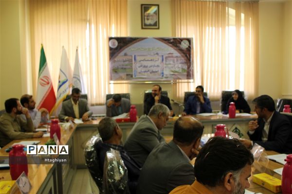 روز دوم گردهمایی معاونان پرورشی نواحی و مناطق استان اصفهان در سازمان دانش‌آموزی استان
