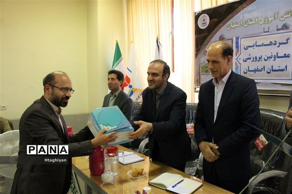 روز دوم گردهمایی معاونان پرورشی نواحی و مناطق استان اصفهان در سازمان دانش‌آموزی استان