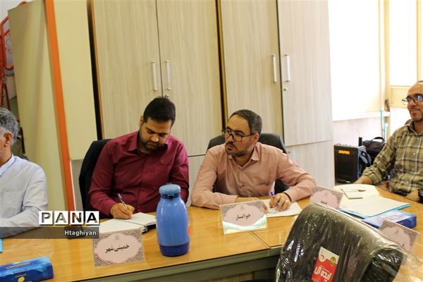 روز دوم گردهمایی معاونان پرورشی نواحی و مناطق استان اصفهان در سازمان دانش‌آموزی استان