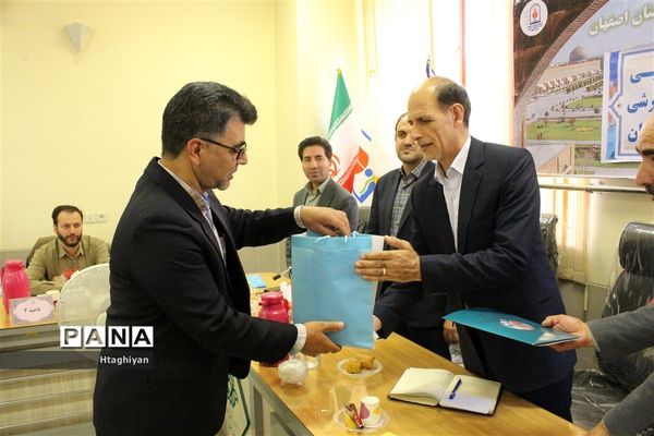 روز دوم گردهمایی معاونان پرورشی نواحی و مناطق استان اصفهان در سازمان دانش‌آموزی استان