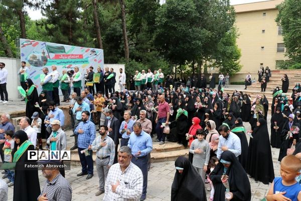 همایش پیاده‌روی خانواده‌های امام رضایی در منطقه ۱۴