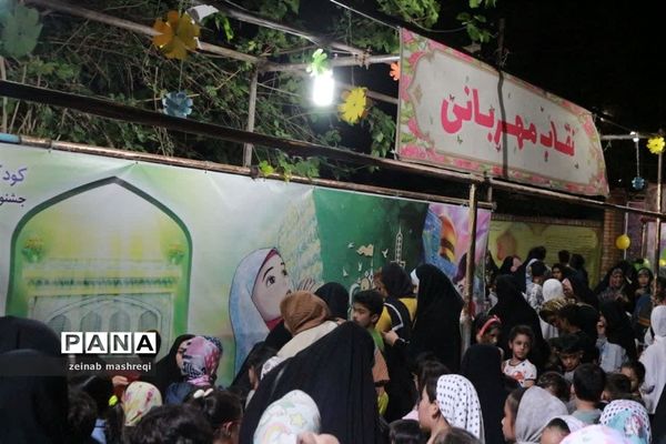 پانزدهمین جشنواره ملی آه وآهو در کاشان