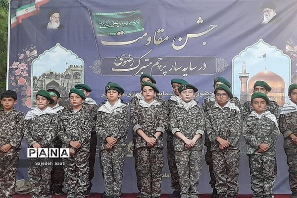 مراسم گرامیداشت ولادت با سعادت هشتمین اختر تابناک آسمان در میدان آیت الله سعیدی منطقه ۱۴