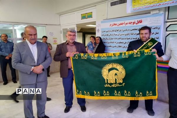 حضور خادمیان و خادمیاران امام رضا(ع) در اردستان