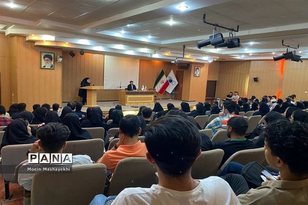 اولین کارگاه تخصصی حقوق مالکیت فکری در استان مرکزی