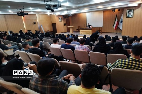 اولین کارگاه تخصصی حقوق مالکیت فکری در استان مرکزی
