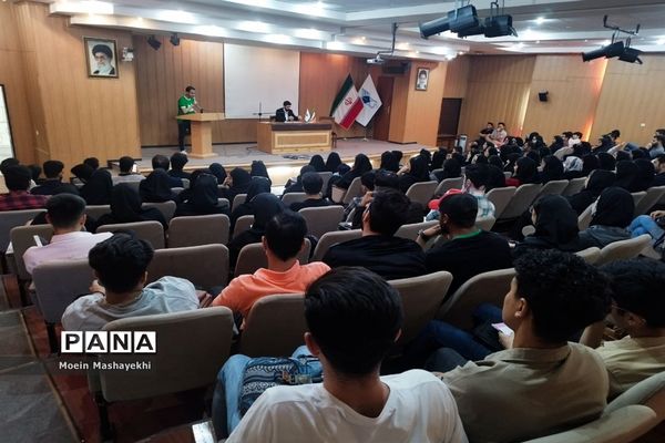 اولین کارگاه تخصصی حقوق مالکیت فکری در استان مرکزی