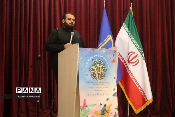 آیین افتتاحیه اردوی طلایه‌داران فردا در تبریز