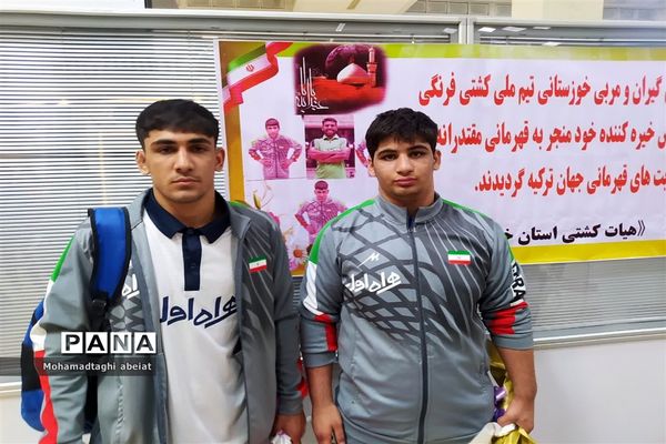 استقبال از قهرمانان خوزستانی مسابقات کشتی فرنگی نوجوانان جهان