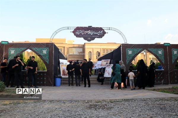هیات هنر