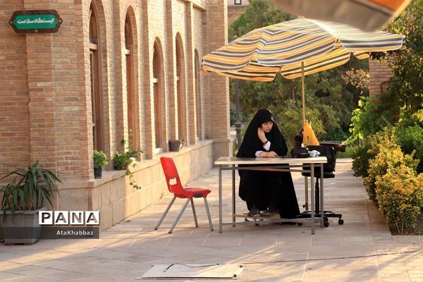 هیات هنر