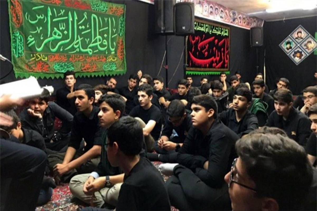 دانش‌آموزان البرز در محرم امسال در ۲۰۰ هیات عزاداری کردند