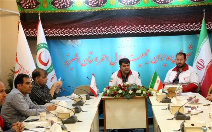 کمیته‌های ۶ گانه اربعین حسینی در جمعیت هلال‌احمر استان البرز راه‌اندازی شد