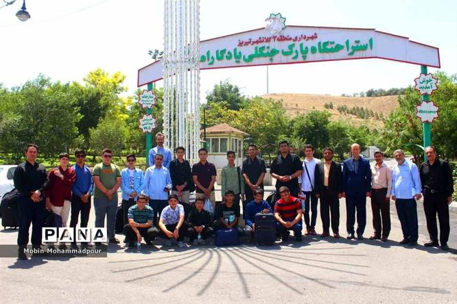 اعزام دانشآموزان آذربایجان شرقی به مسابقات کشوری قرآن، عترت و نماز