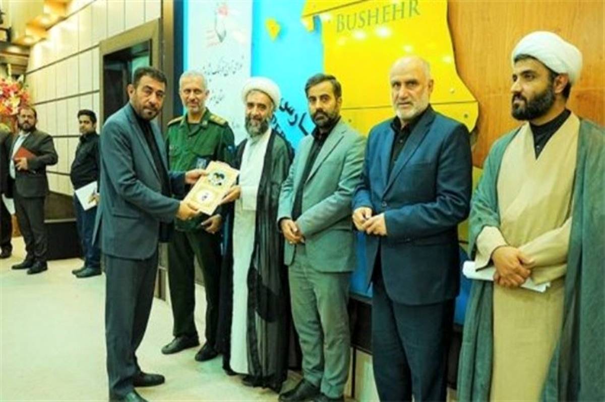 آموزش و پرورش استان بوشهر دستگاه برتر در توسعه فرهنگ ایثار و شهادت شد