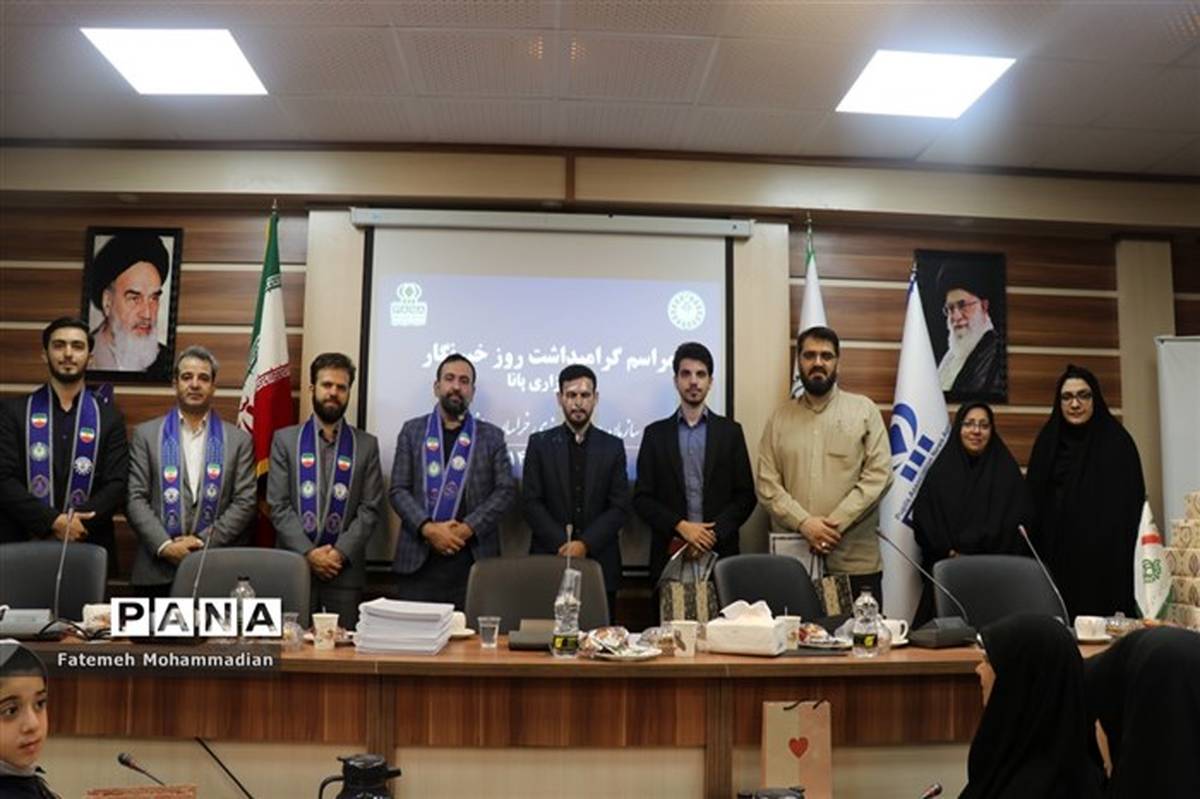 آیین گرامیداشت روز خبرنگار در سالن همایش سازمان دانش‌آموزی مشهد مقدس