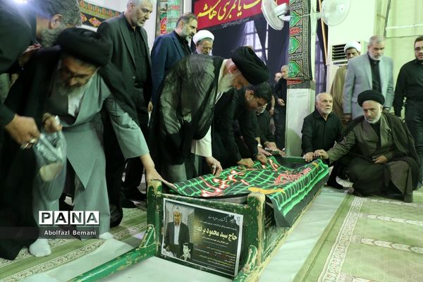 مراسم تشییع خیّر مدرسه‌ساز «سید‌محمود برقعی»