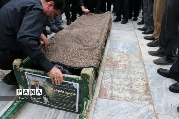 مراسم تشییع خیّر مدرسه‌ساز «سید‌محمود برقعی»