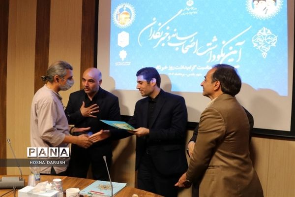 آیین نکوداشت اصحاب رسانه و خبرنگاران