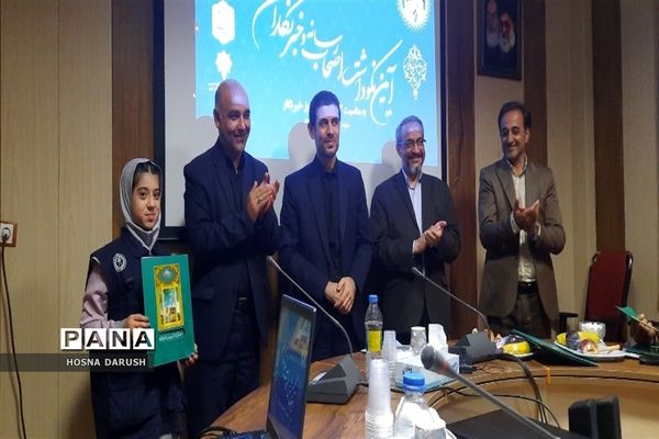 آیین نکوداشت اصحاب رسانه و خبرنگاران