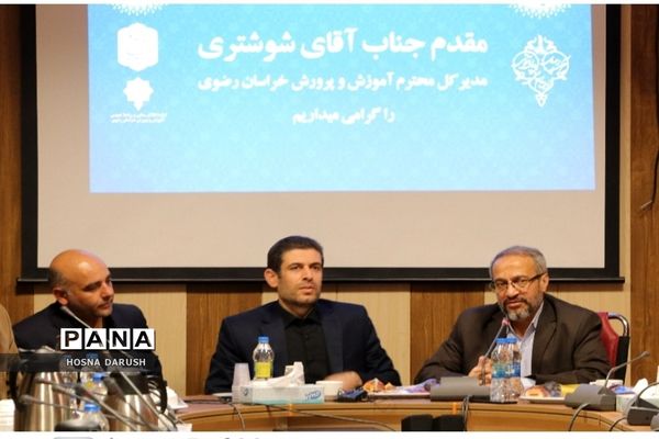 آیین نکوداشت اصحاب رسانه و خبرنگاران