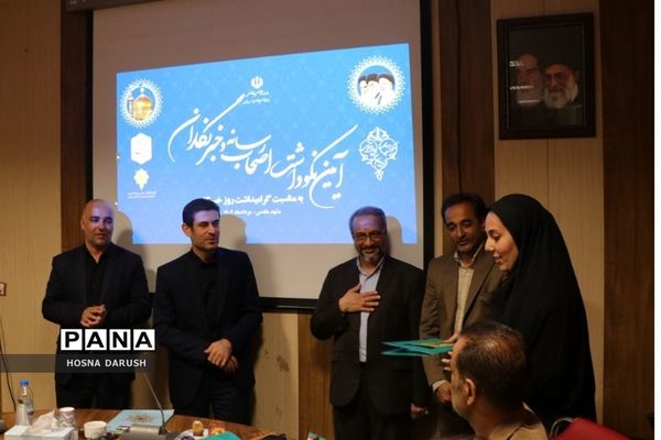 آیین نکوداشت اصحاب رسانه و خبرنگاران
