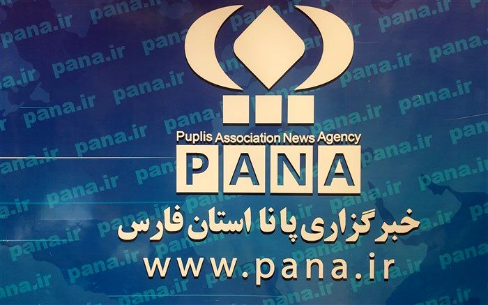 پانا بستری مناسب برای فعالیت اجتماعی دانش‌آموزان است