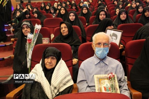 یادواره شهدا دانش‌آموزان پایتخت
