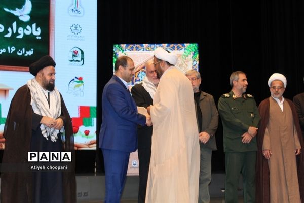 یادواره شهدا دانش‌آموزان پایتخت