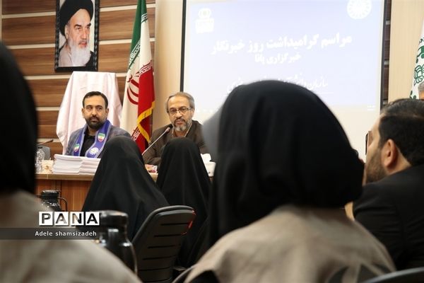 گرامیداشت روز خبرنگار در مشهد