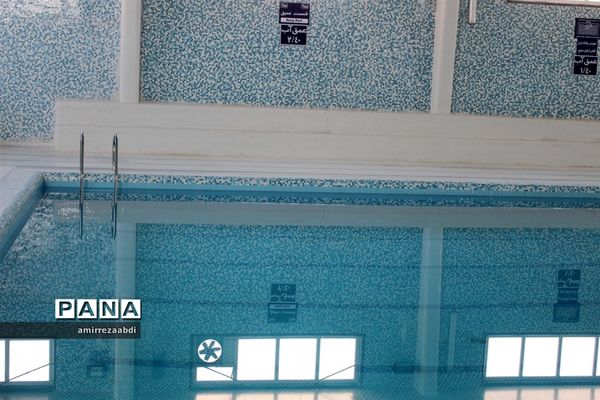 افتتاحیه استخر دانش‌آموزی نیلوفر