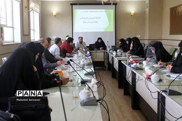 جلسه طرح نفس (نجات فرزندان از سقط) با حضور مدیریت آموزش و پرورش ناحیه ۵