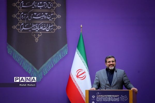 اختتامیه جشنواره ملی رسانه‌های ایران