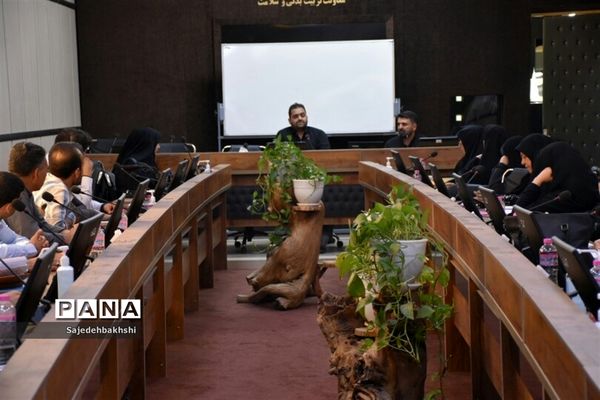دوره تربیت مدیران ‌منتخب مدارس ابتدایی‌ استان خراسان رضوی