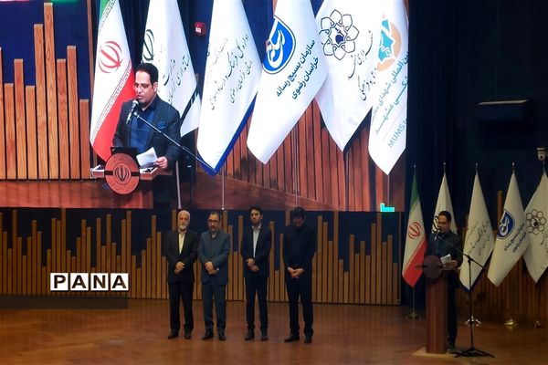 آیین گرامیداشت شهدای مدافع حرم رسانه و روز خبرنگار