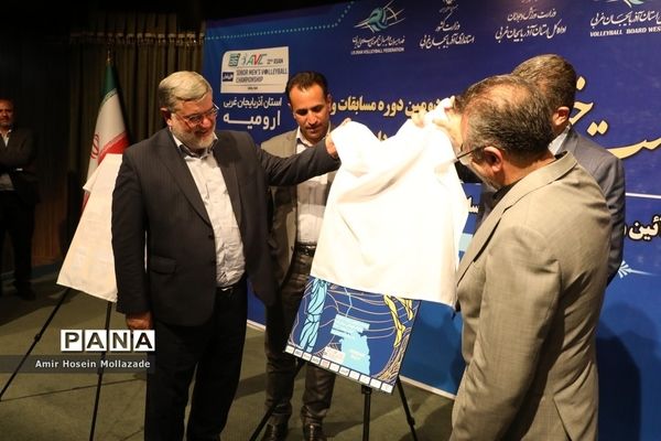 نشست خبری والیبال قهرمانی آسیا ۲۰۲۳