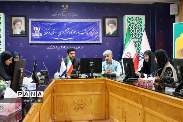 آیین تجلیل از خبرنگاران برگزیده خبرگزاری پانا استان مرکزی
