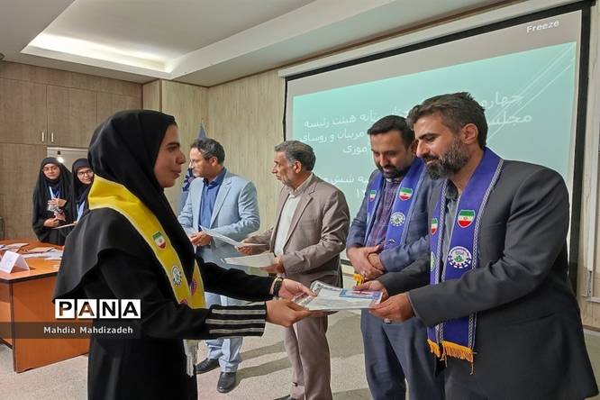 چهارمین نشست هماندیشی تابستانه هیاات رئیسه مجلس دانشآموزی، پانا و یاور مربیان