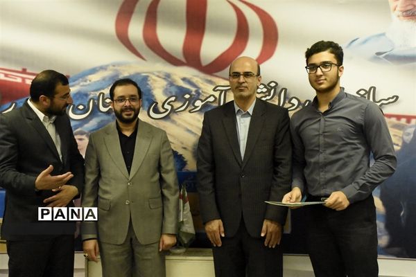 آیین تجلیل از دانش‌آموزان خبرنگار پانا