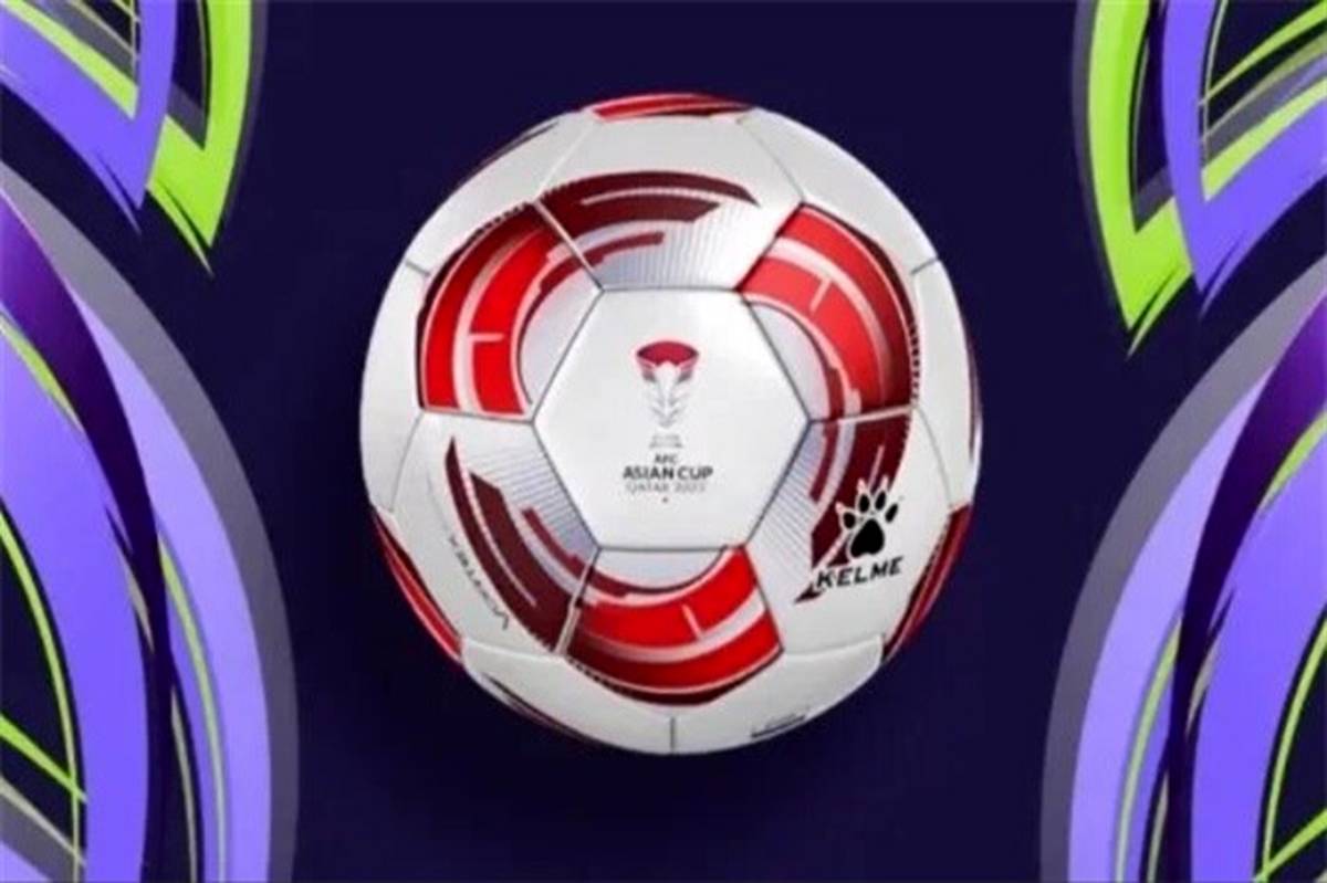 رونمایی از توپ جام ملت‌های آسیا ۲۰۲۳